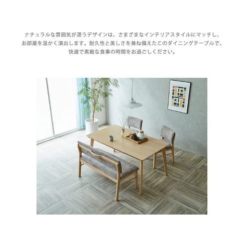 グレック 4点セット